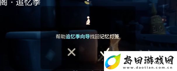 光遇2月28日每日任务攻略2024