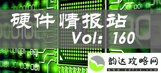 硬件情报站第160期:RTX5090D公然现身Intel锐炫B580显卡海外电商全售罄