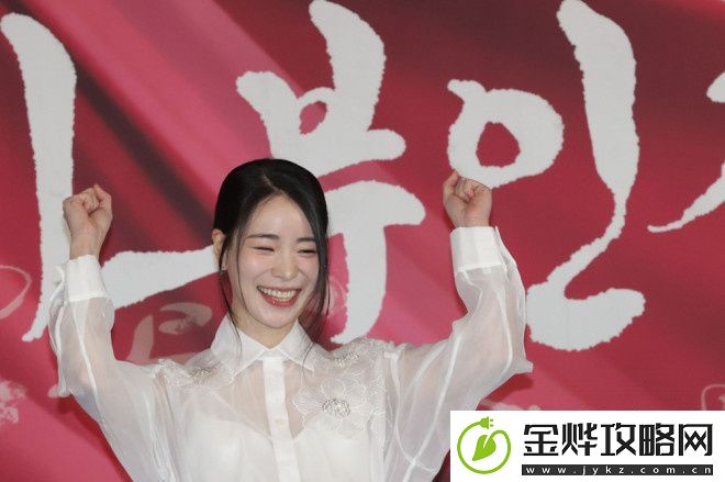 玉氏夫人传发表会