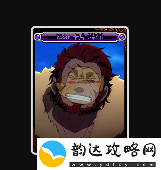 DNFFate/Zero联动卡片详细解析与介绍