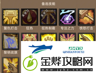 异世界勇者黑暗堡垒副本怎么打