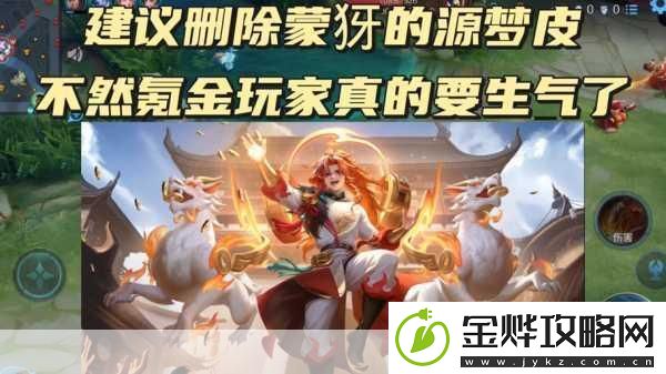 王者荣耀圆梦共创活动全攻略