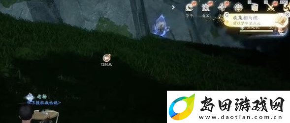 射雕手游相马经怎么获得