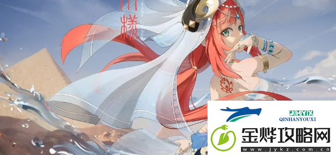 原神新途绮礼感恩答谢奖励有什么