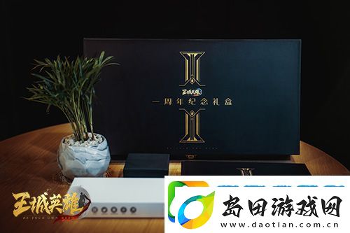 王城英雄一周年庆典有哪些活动