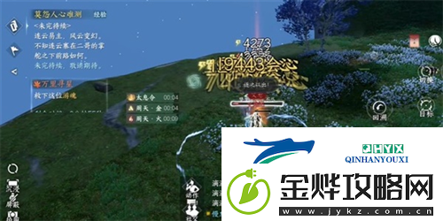 逆水寒手游占星寻道奇遇怎么做
