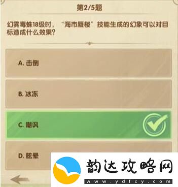 剑与远征诗社竞答12月4日答案是什么诗社竞答12月4日答案分享