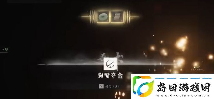 快速提升战力