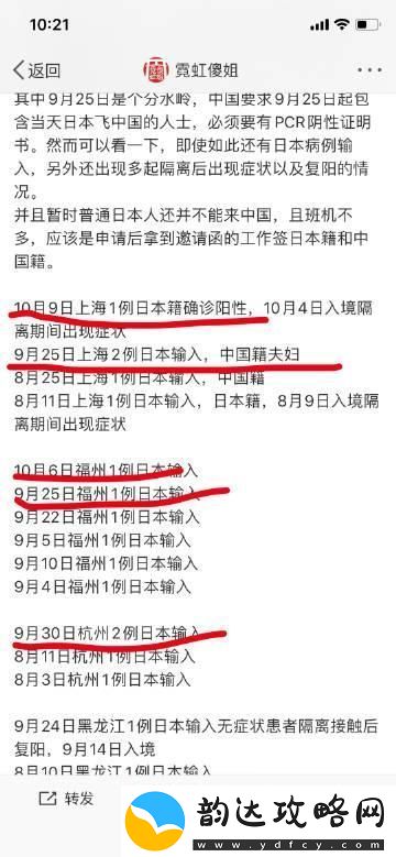 日本医院的特殊待遇5中字:服务细致入微的背后