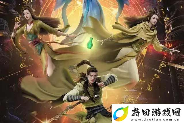 凡人修仙传人界篇怎么获得分身-快速获取分身攻略