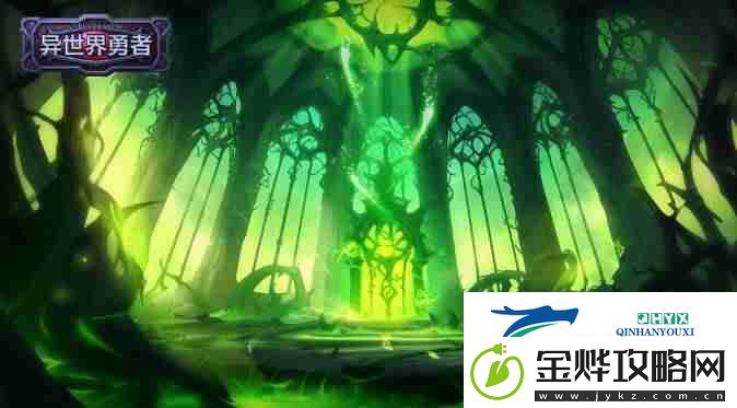 异世界勇者黑暗堡垒副本怎么打-黑暗堡垒副本boos机制及打法详细介绍