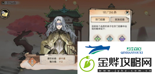 最强祖师如何让弟子结为道侣