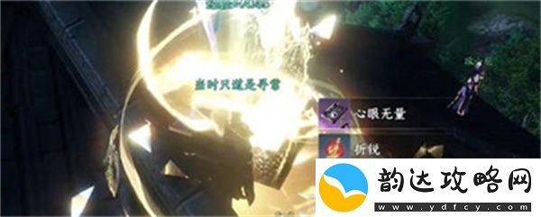 逆水寒手游心眼无量获取方式详解及攻略分析