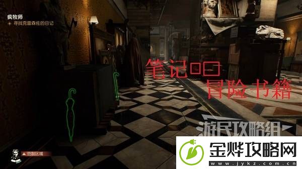 夺宝奇兵古老之圈全支线任务图文攻略