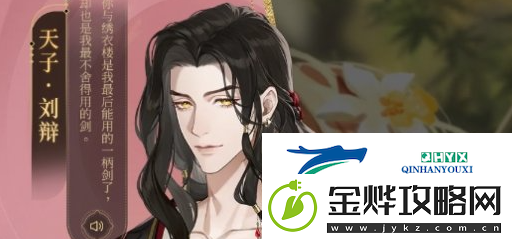 如鸢主线剧情隐藏福利有哪些