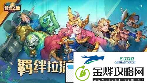 奇缘之旅泰瑞尔如何获得-泰瑞尔获取途径汇总