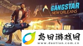 孤胆车神新奥尔良怎么派恶棍做任务-孤胆车神新奥尔良恶棍任务方法讲解