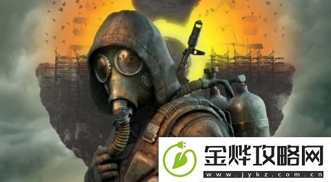 潜行者2首个大型补丁更新现已上线