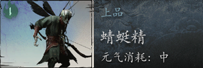 黑神话