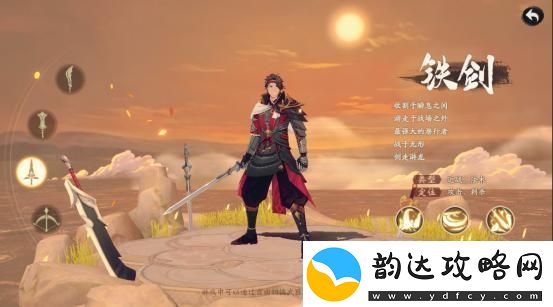 原创全战纪职业选择推荐