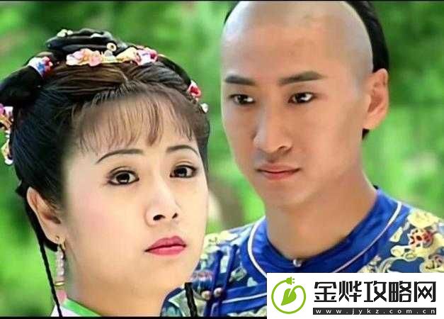 福伦在野外迷了紫薇是哪部电视剧:探寻背后的经典剧情