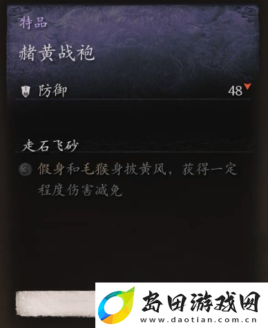 黑神话