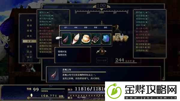 神之天平高收益天平搭配介绍