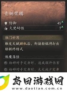 黑神话
