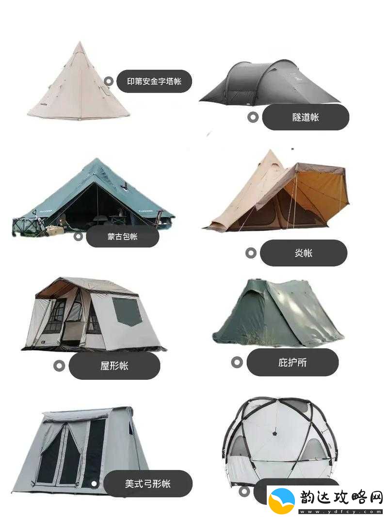 旅游野外-2-人住宿帐篷:舒适便携的户外睡眠伴侣