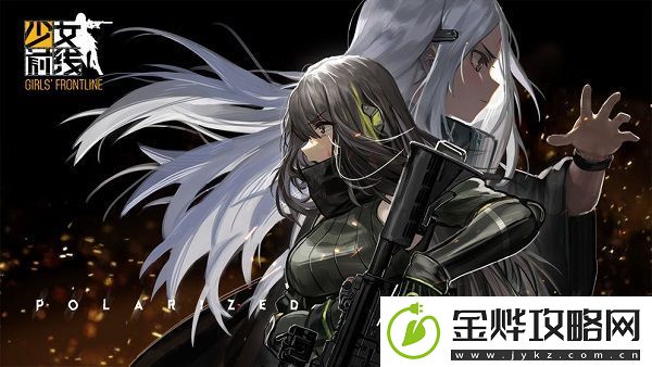 少女前线藏品分享夜限时上线