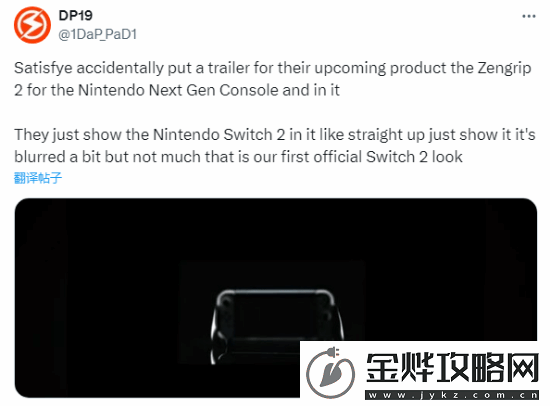 真机外观疑似曝光