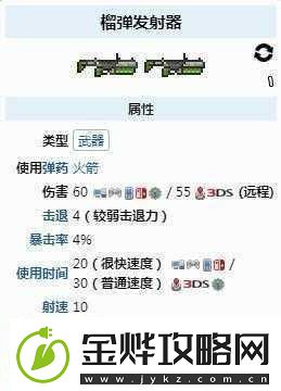 泰拉瑞亚愤怒捕手-揭秘其掉落物品与藤蔓之谜