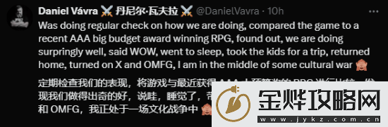 嘲讽龙腾4引争议！天国