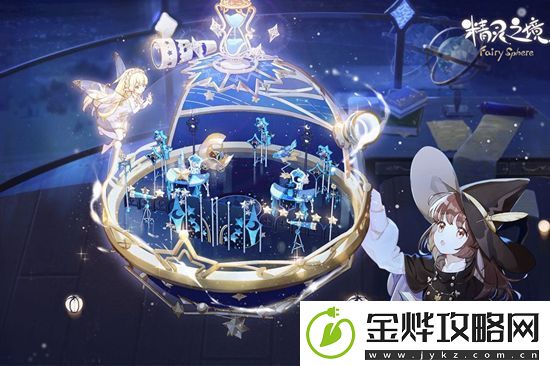 精灵之境重复的精灵解决办法