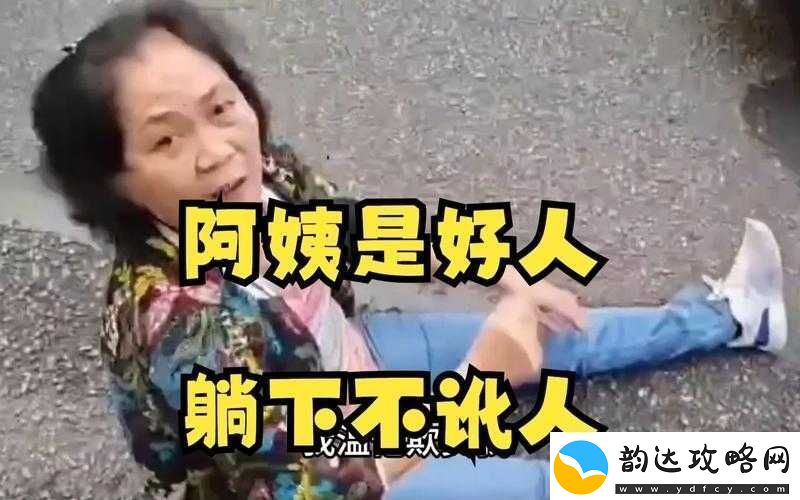 暴躁老阿姨情侣名之我们的爱情故事丰富多彩且有趣