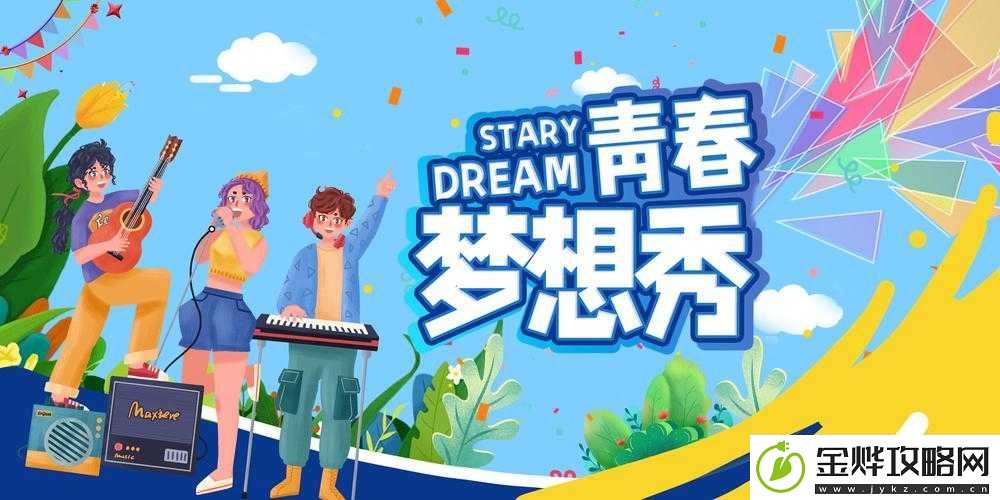 少女视频哔哩哔哩:青春与梦想的舞台