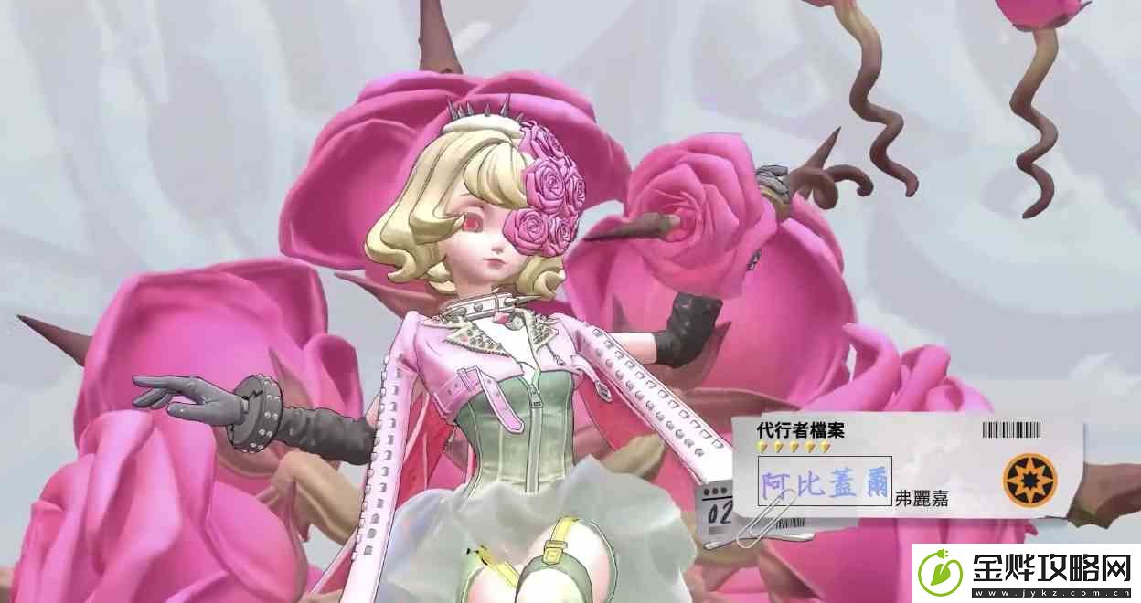 众神派对弗丽嘉如何样