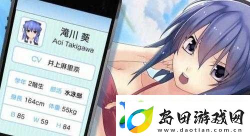 来触摸吧!LoveApplication-游戏:开启甜蜜互动之旅