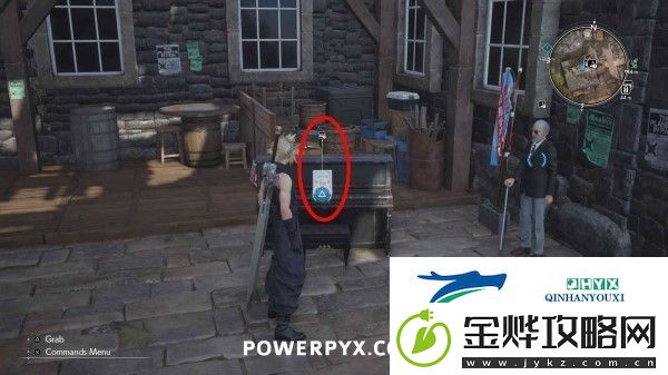 最终幻想7重生全钢琴谱位置获取攻略