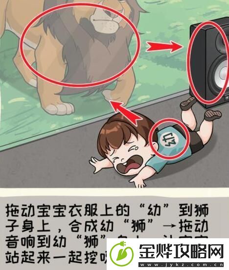 看你怎么秀坑娃的爹攻略