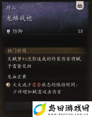 黑神话