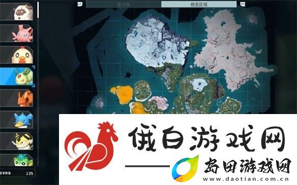 幻兽帕鲁翠叶鼠捕捉位置攻略