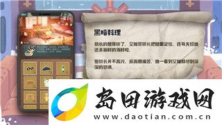 胡闹厨房能联机么-探索多人联机模式与跨平台合作的最新玩法
