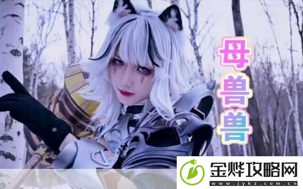 完美世界手游
