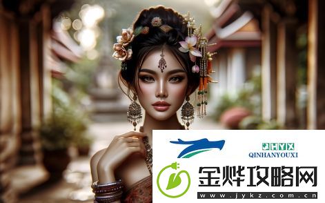 妻子7在线观看免费韩剧-如何通过正规渠道免费观看这部韩剧