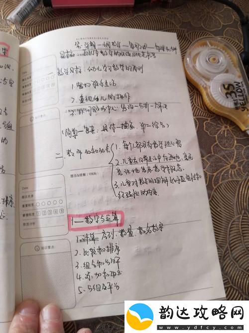 潮起“秘笈”:笑谈科技圈“成长”那些事儿