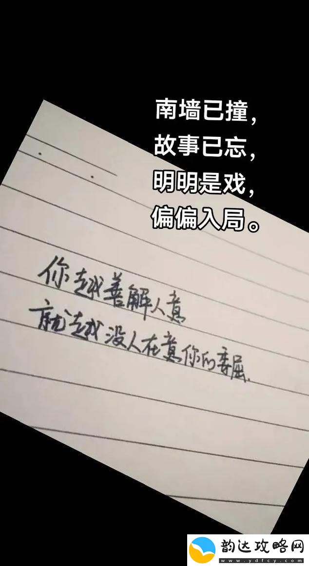 为什么一旦做过爱就很难分手-网友:情感纠葛让人难以自拔