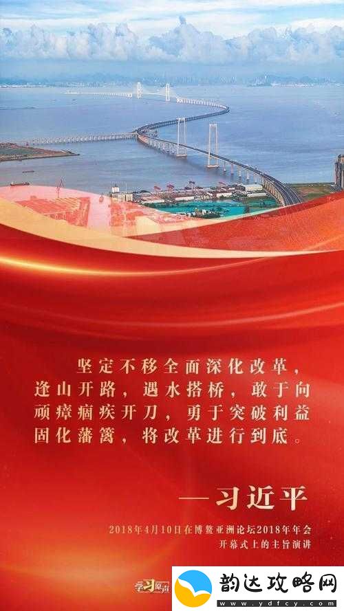 y1uan-大家庭开放了:探索创新的新起点