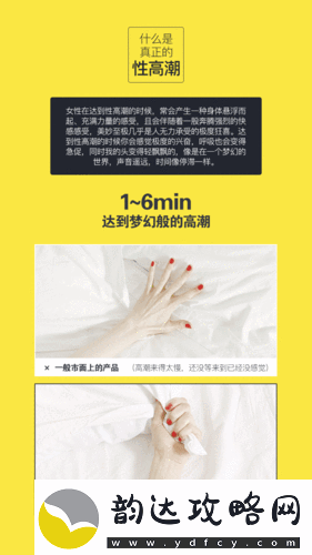 国产做受高潮-69-软件:极致体验畅享激情