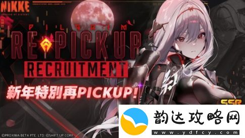 胜利女神最新更新